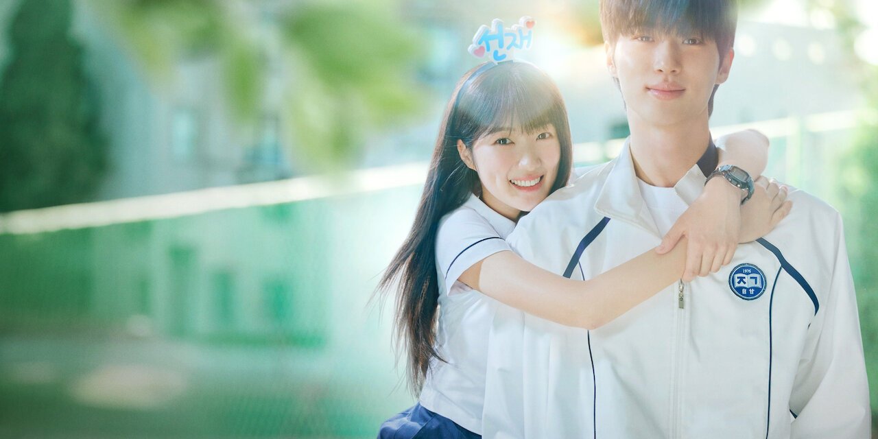 Lovely Runner backdrop